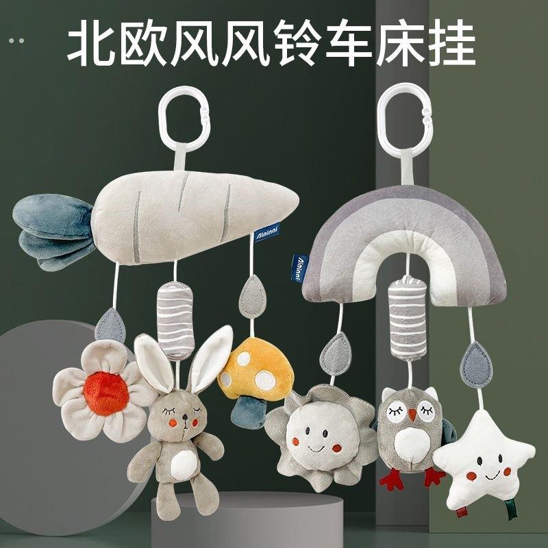 婴儿推车挂件玩具0-6个月宝宝床铃车载安全座椅床头风铃摇铃玩具