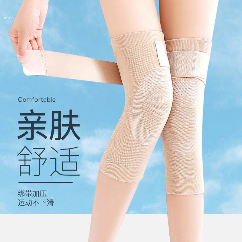 绷带护膝盖老寒腿保暖防寒绑带防滑男女士关节透气艾草发热护膝套