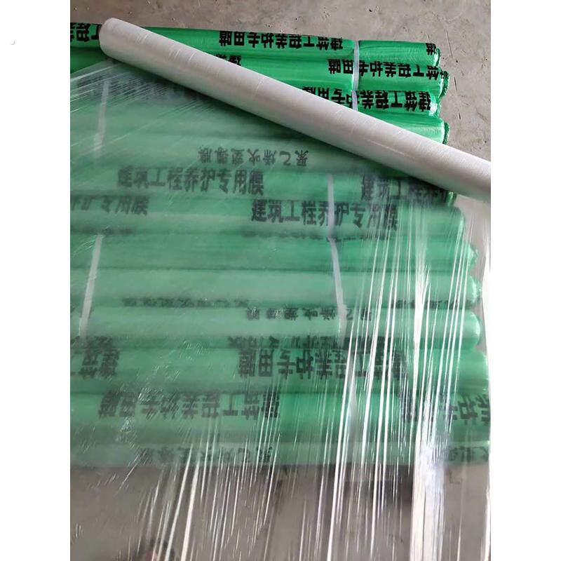 工程薄膜混凝土养护薄膜地膜塑料薄膜专业塑料管