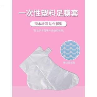 一次性脚膜套足膜套手膜泡脚袋试鞋 套透明塑料袜套足套防干裂脚套