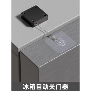 冰箱门自动关门器防开门闭门器商用冷藏冰柜门定位回弹缓冲闭合器
