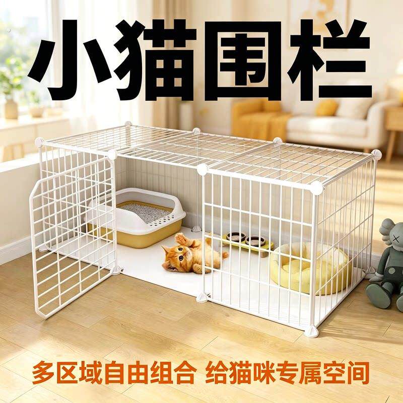 小猫围栏猫笼子带厕所别墅超大空间空笼猫舍家用三层小型猫咪猫窝