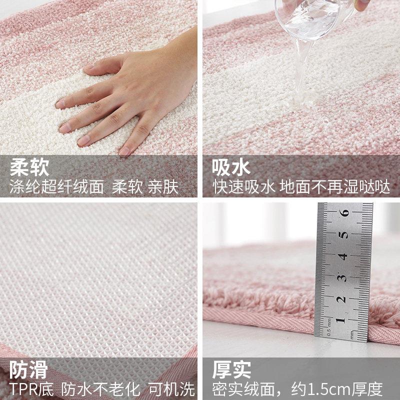 半圆浴室地毯卫生间门口吸水脚垫洗手间地垫防滑垫子进门卧室门垫