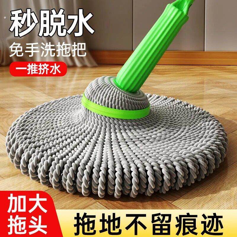自拧水拖把免手洗竹纤维家用懒人旋转筒拖把超吸水多功能干湿两用