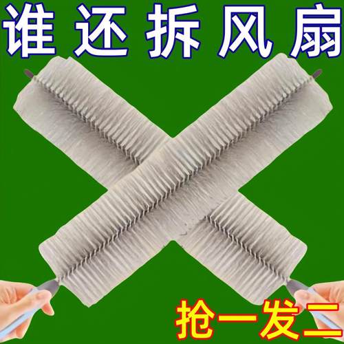 电风扇清洁神器纱窗防盗网除尘鸡毛撢子扫灰床单刷墙布钢琴除尘刷