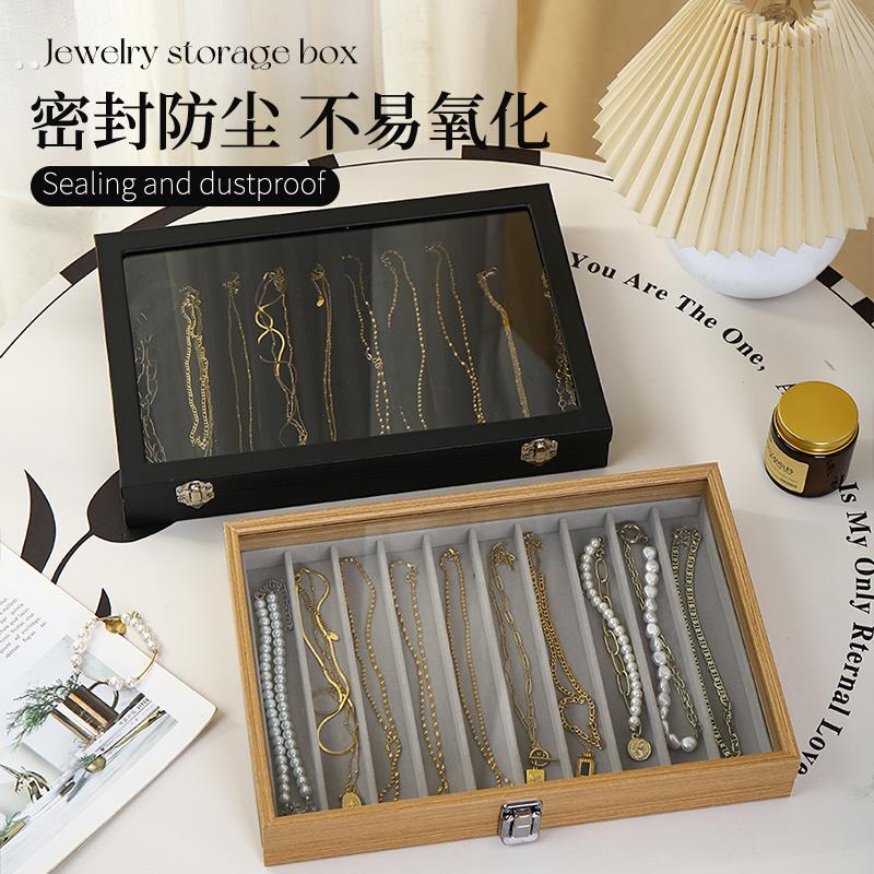 项链收纳盒首饰收纳盒专用手链颈链珠宝饰品展示盒大容量项链防尘