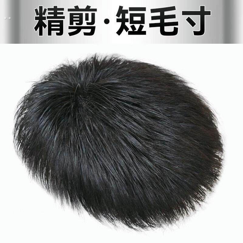 假发男短发毛寸真发无痕隐形假发片自然男士可卡轻薄头顶补发片