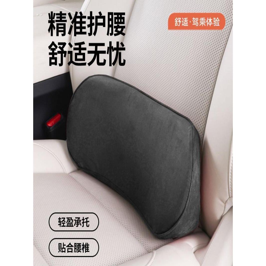 汽车腰靠车用靠垫记忆棉小腰靠尾椎车载靠枕护腰座椅支撑头枕护颈