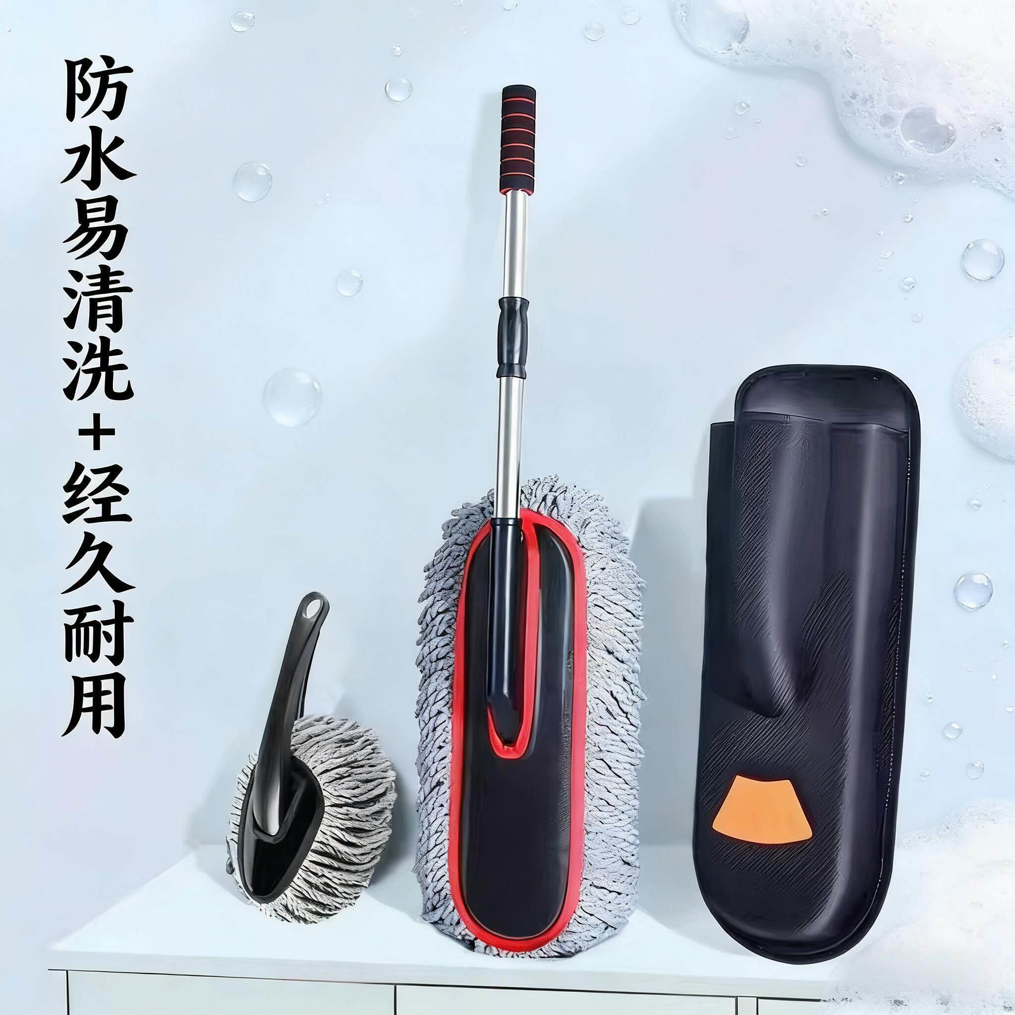 汽车除尘撢子擦车拖把不伤车防水易清洗扫灰尘车用扫把软毛车刷子