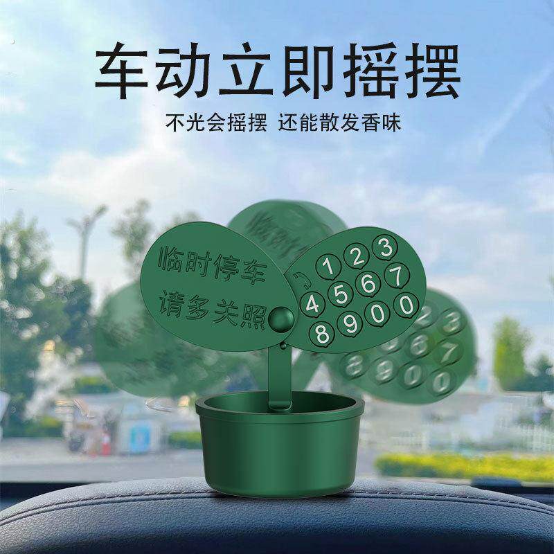 稀奇古怪车载摆件摇头晃脑2025新款汽车香薰持久留香高级有趣创意