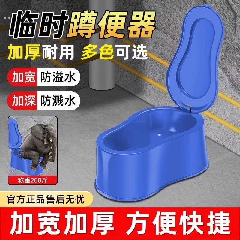 临时马桶装修专用一次性简易蹲便器新房工地施工塑料防臭冲水可坐