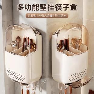高档新款筷子收纳盒壁挂式家用筷子筒厨房快子勺子置物架筷篓筷笼