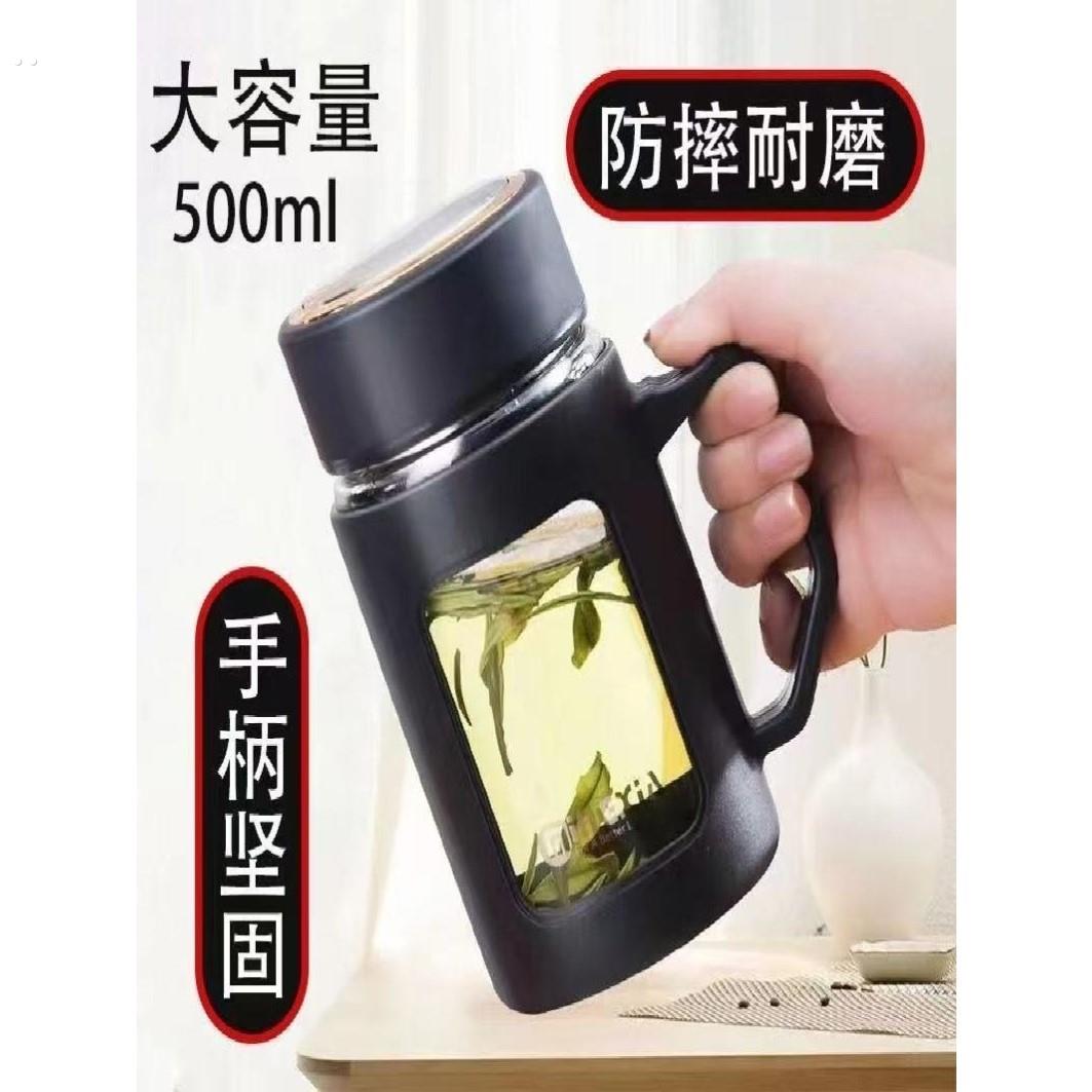 500ml办公杯双层手柄泡茶男女大容量水杯子高硼硅耐热玻璃杯便携