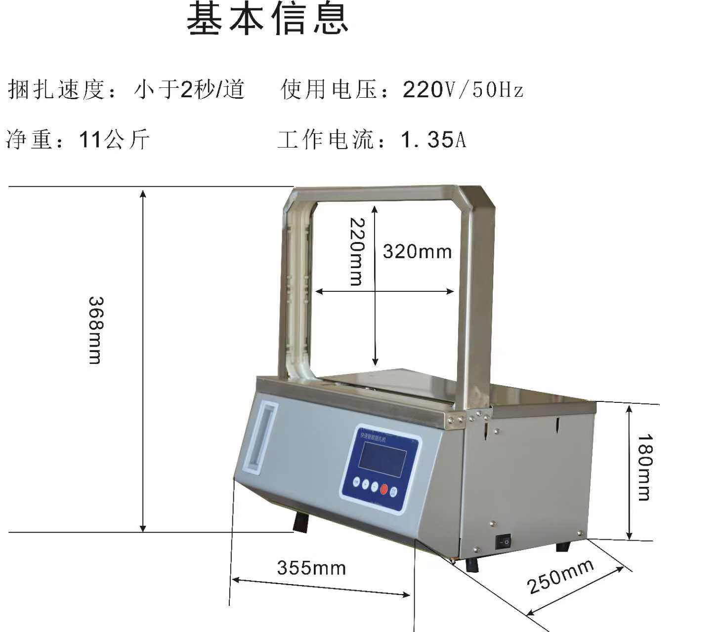 智能捆扎机 蔬菜捆扎 黄纸打捆 窗帘打捆 木方捆扎等各类产品捆扎,五金/工具,打包机/捆扎机,淘宝优惠券,粉丝福利购,淘宝优惠卷