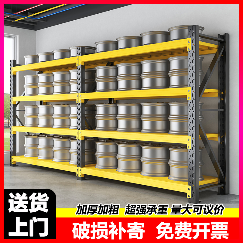 仓储货架加厚重型多层可调置物架
