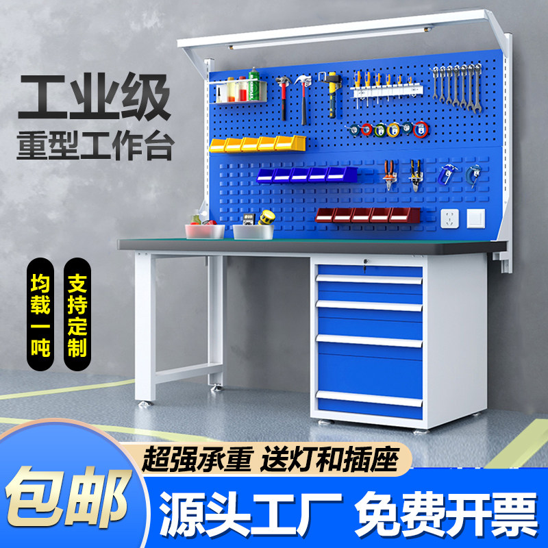 重型工作台工厂维修工作台多功能车间工作台钳工台防静电操作台桌,五金/工具,工作台/防静电工作台/重型工作台,淘宝优惠券,粉丝福利购,淘宝优惠卷