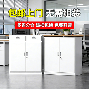 办公铁皮文件柜矮柜储物柜带锁抽屉工具柜财务资料柜家用收纳柜子