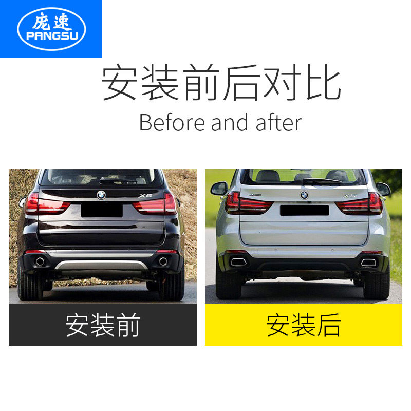 适用宝马新款X5X6X7改装方口尾喉排气管饰罩后唇原厂款黑色配件
