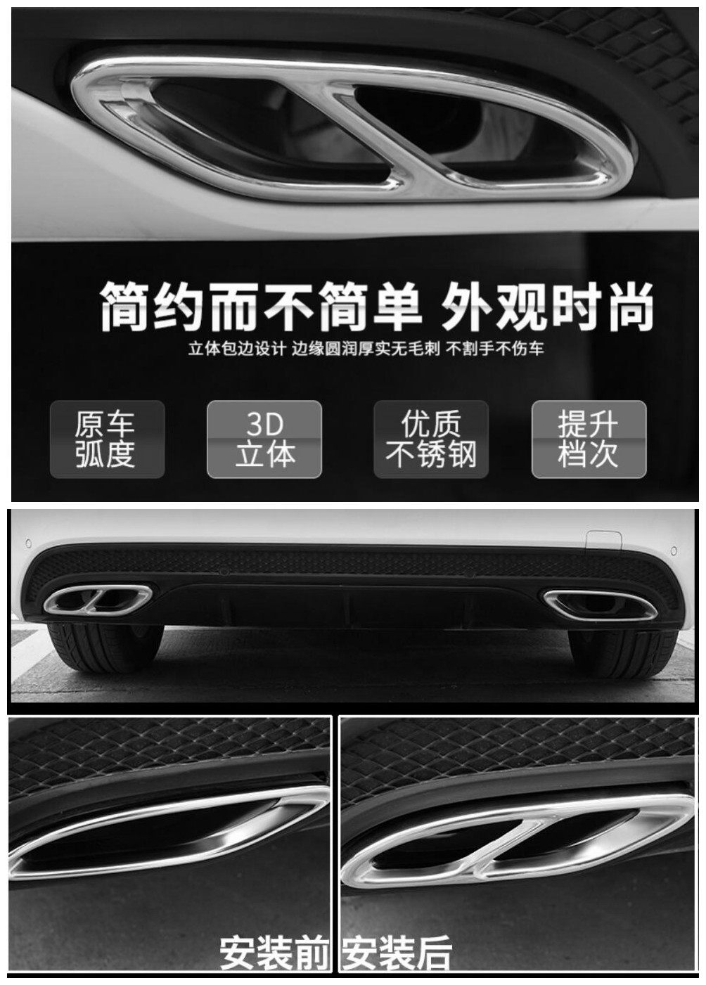 适用于奔驰W207E200 E250 E300 E260L两门版coupe升级四出尾喉