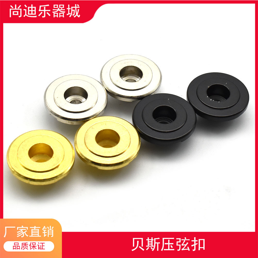 电吉他贝司压弦器琴头压弦扣银色稳弦扣bass锁弦扣  吉他配件销售