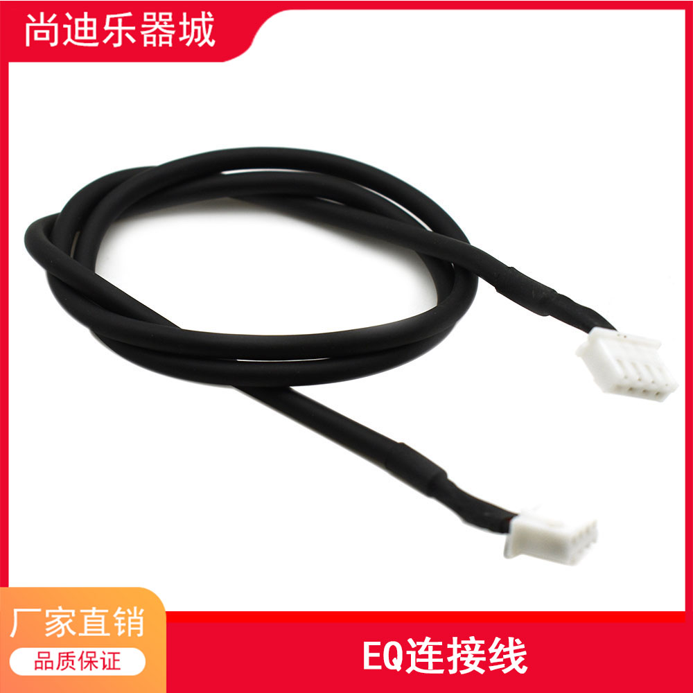 木吉他拾音器主机电池连接线图片