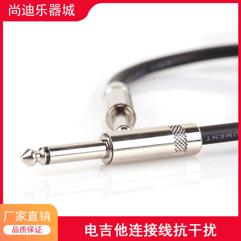 抗干扰3米音频传输线铜芯电吉他