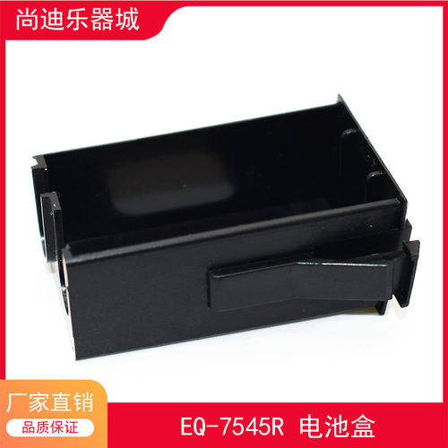 拾音器电池槽EQ-7545R 吉他拾音器 电池6F22抽槽电池盒盖板 黑色