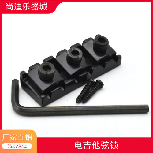 尚迪乐器城电吉他双摇固定