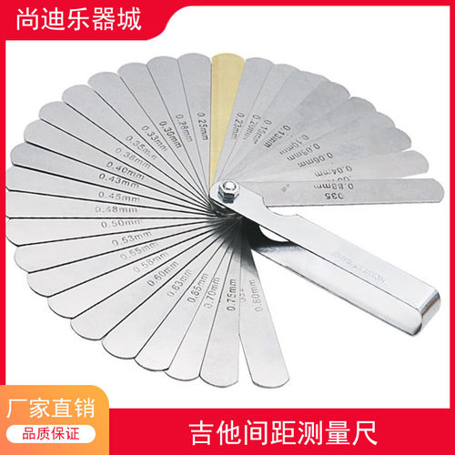 通用间距测量尺指板品丝吉他配件