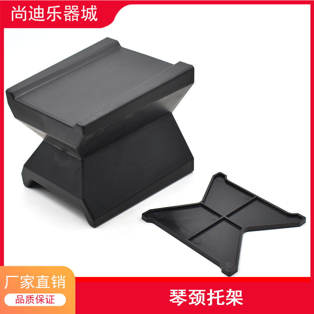 靠架临时桌边琴颈电吉他