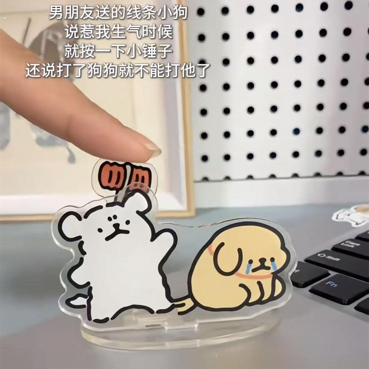 线条小狗摇摇乐摆件可爱摆锤敲头小狗桌面装饰创意情侣亚克力立牌