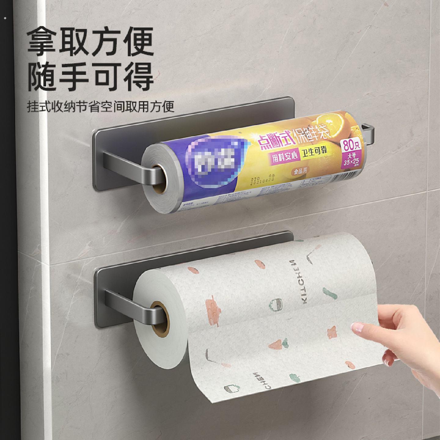 厨房纸巾架免打孔整体橱柜壁挂厨房保鲜膜架置物架放卷筒卫生纸抹
