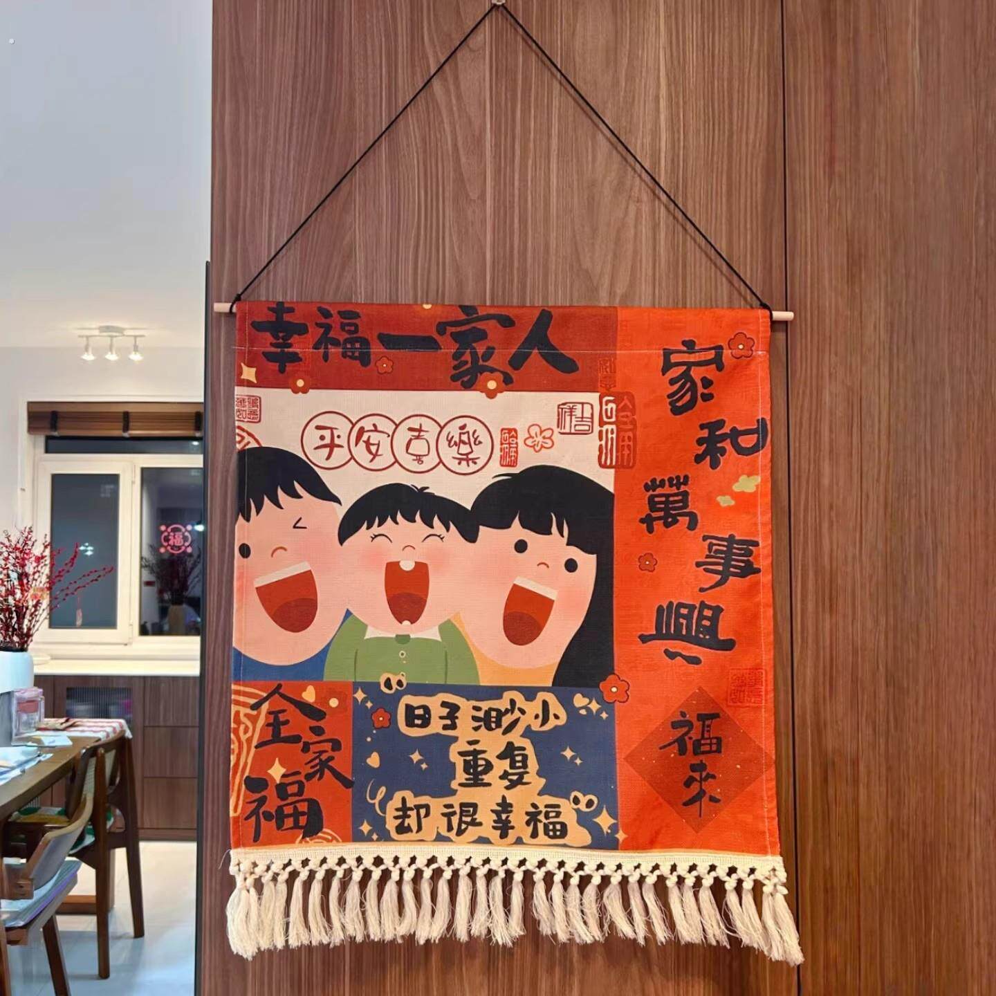 新年氛围挂画餐厅有趣的墙上小装饰画电箱遮挡装饰挂件高级感年画