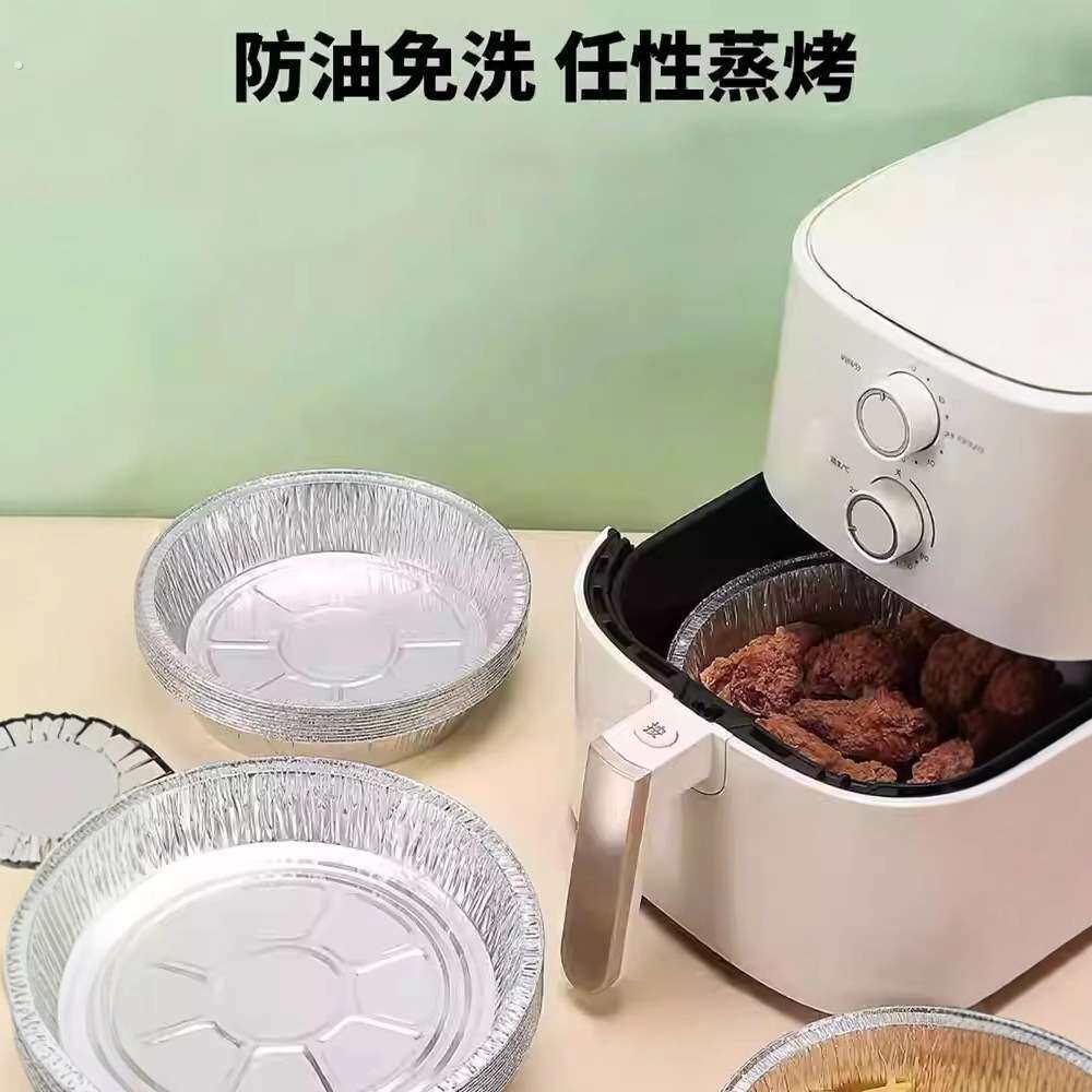 空气炸锅专用锡纸碗方形烤盘锡纸盒烘焙锡纸烤箱家用铝箔纸锡突贸