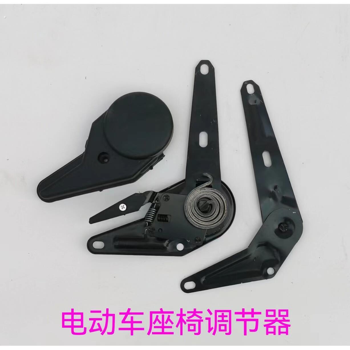 电动车配件三轮车四轮车座椅调节器扳手通用型