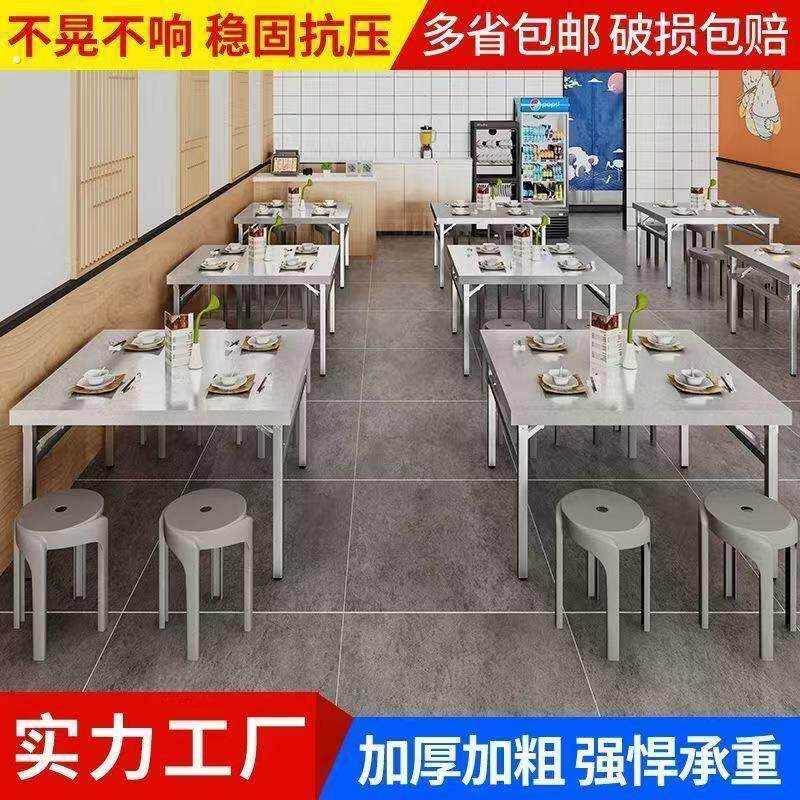 304不锈钢折叠方桌商用家用出租房学校工地烧烤饭桌收纳长桌