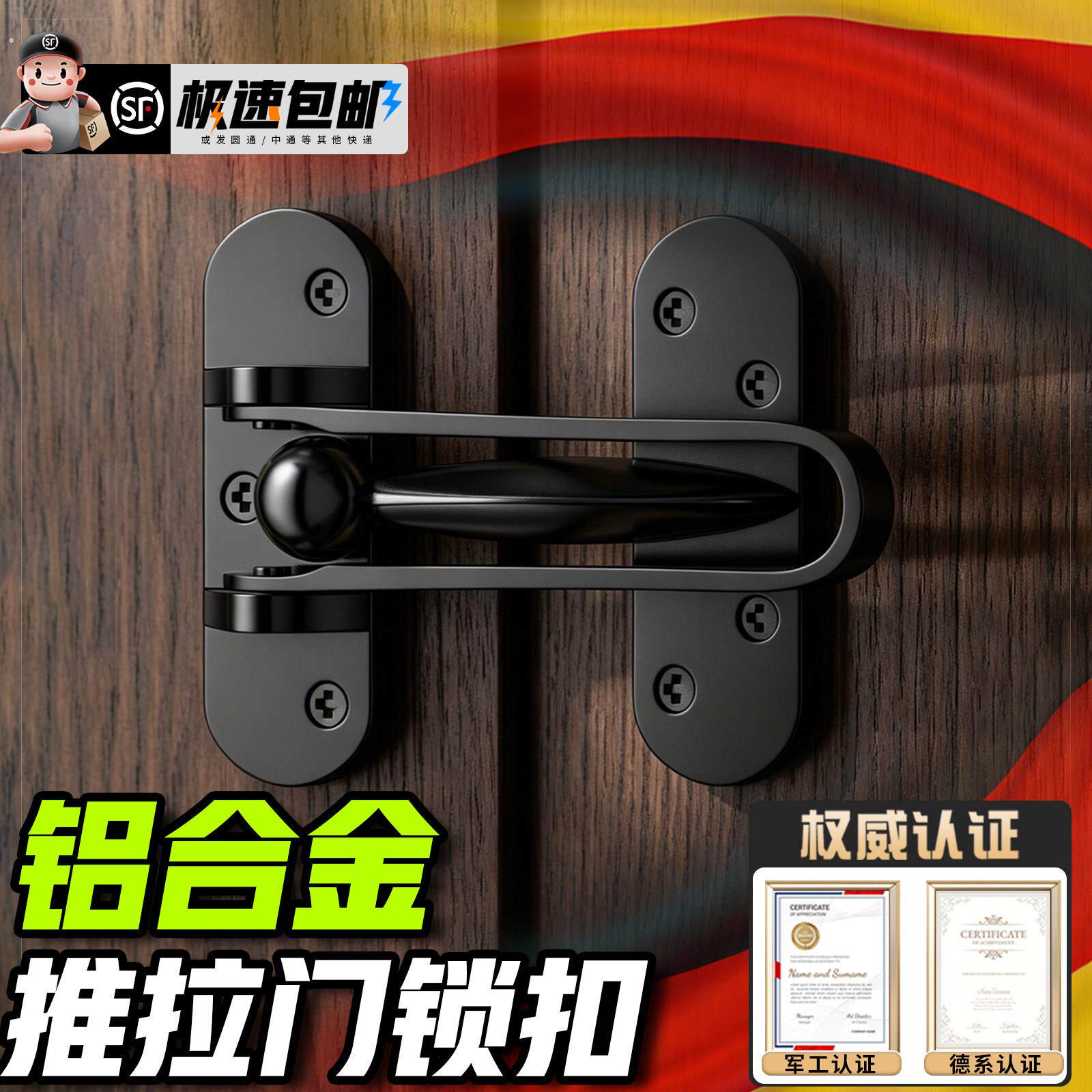 加厚静音搭扣锁扣不锈钢防盗扣酒店宾馆门扣门栓免打孔家用防盗链