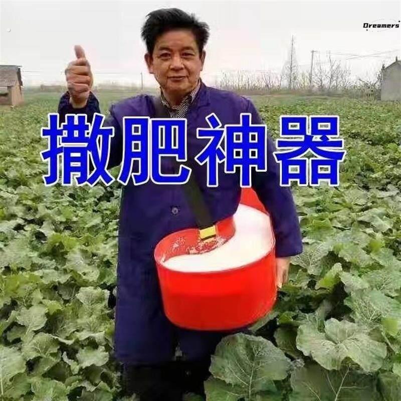 。肩背式撒肥桶撒种撒饲料专用桶农用神器省时省力众泽农具扬肥