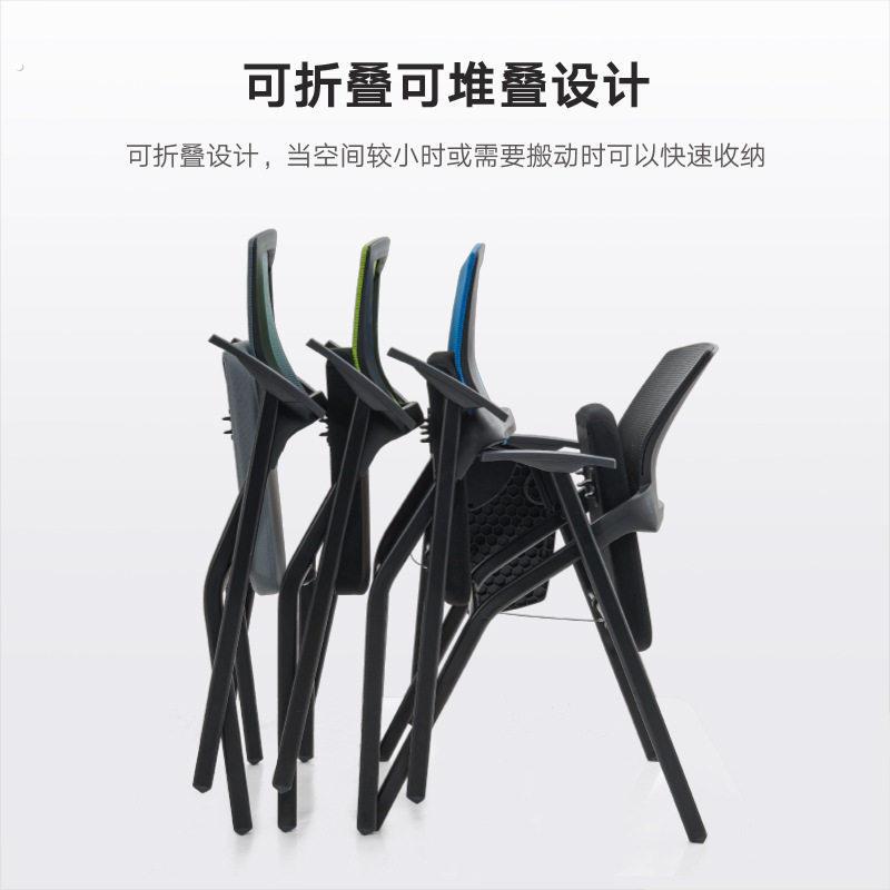 简约带写字板培训办公职员椅折叠网电脑椅带轮休闲坐椅座椅