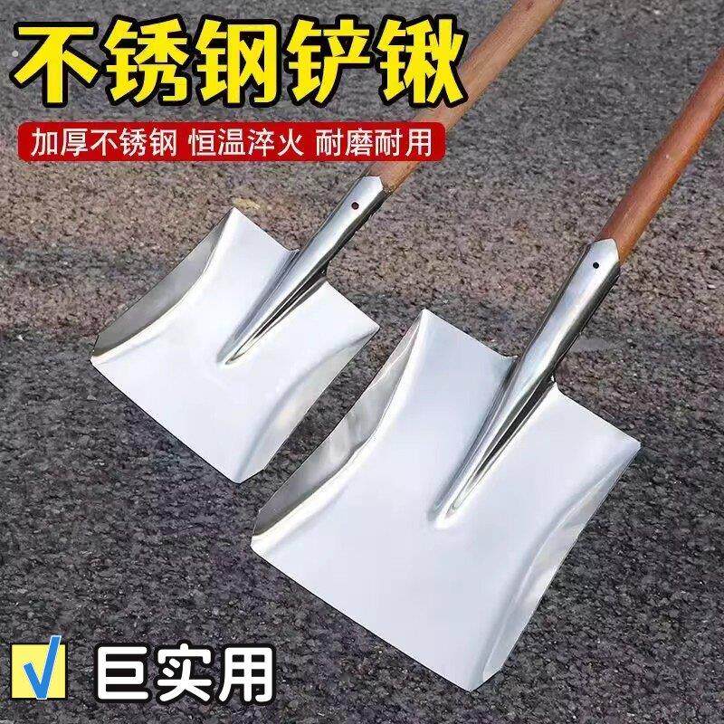 不锈钢铲子加厚多功能钢锹海鲜上菜炒菜铲子大号户外全钢一体方铲