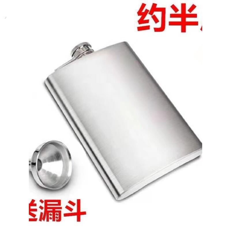 俄罗斯小酒壶不锈钢仿古04加厚约半斤户外随身便携高档家用酒瓶