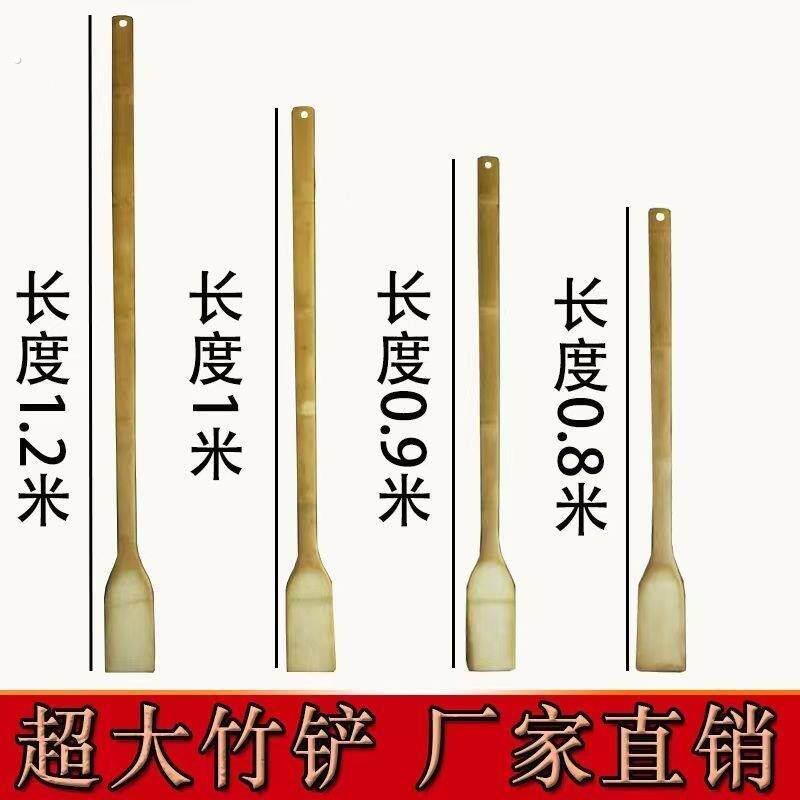 木锅铲长柄加长不沾锅食堂大锅铲板栗铲60厘米长柄木铲子加长加厚