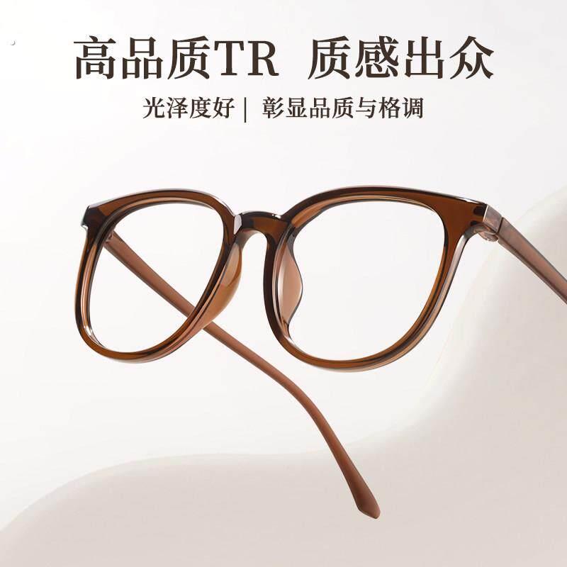 超轻近视眼镜框女可配度数大框方圆脸防蓝光平光素颜眼睛镜架