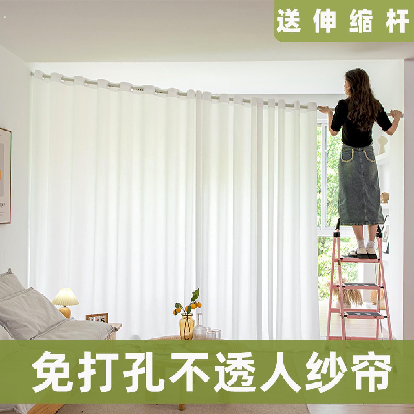 窗帘免打孔安装透光不透人纱帘白色飘窗伸缩杆隔断客厅一整套白纱