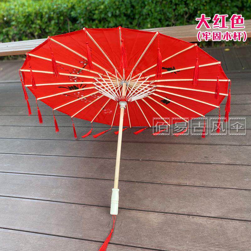 喜庆大红色古风伞回娘家绸布流苏伞姐妹旗袍走秀广场红伞舞蹈道具
