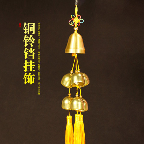 黄铜铃铛挂饰风铃挂件七个铜铃铛装饰客厅吊钟工艺品家居挂饰多铃