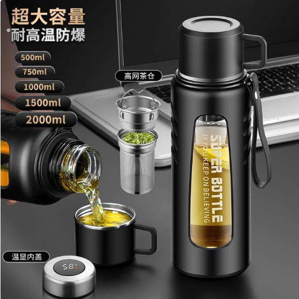 防摔大容量玻璃杯可携式带盖子高档男耐高温茶杯茶水分离高颜值泡
