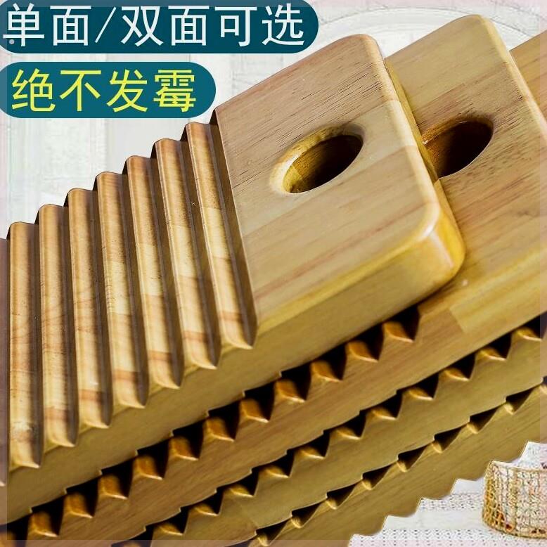 双面搓衣板实木家用大号加厚木质洗衣板防霉迷你小号大码非竹跪用