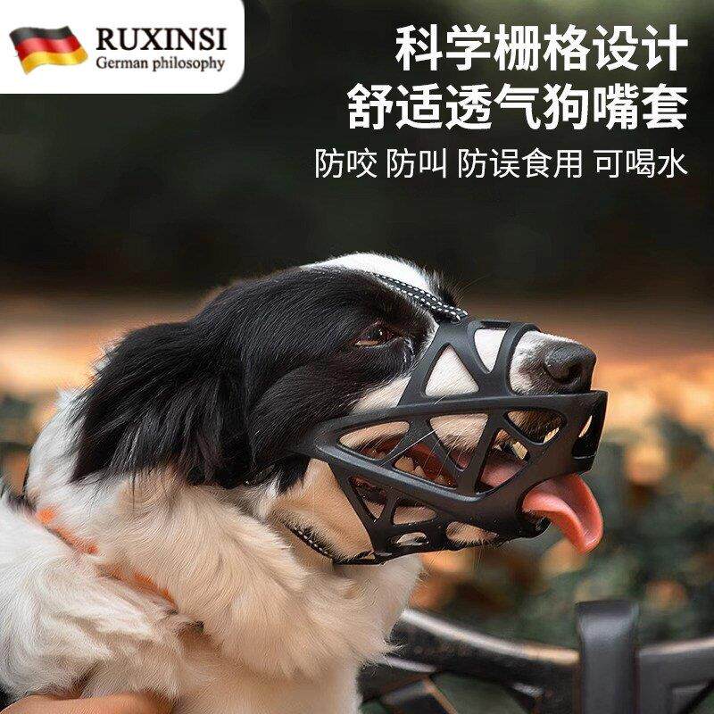 德国品质狗狗嘴套防咬防叫防乱吃中型大型犬宠物口罩止吠器可喝水