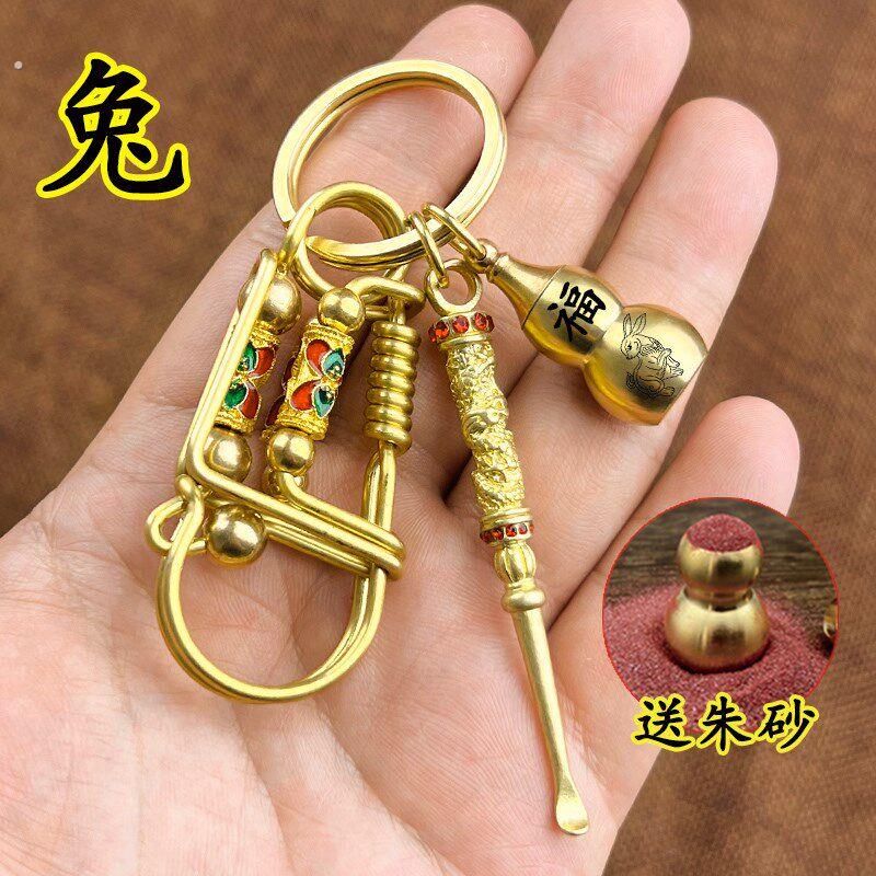 创意纯手工制作黄铜小鸟钥匙扣十二生肖朱砂葫芦耳勺精美纯铜挂件